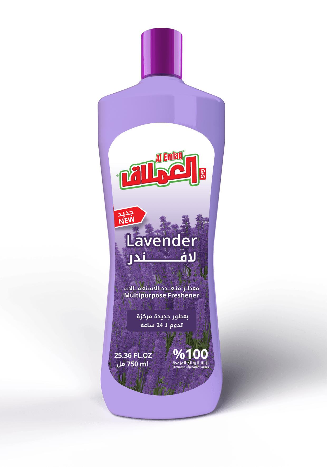 Al Emlaq Multipurpose Freshener - Lavender