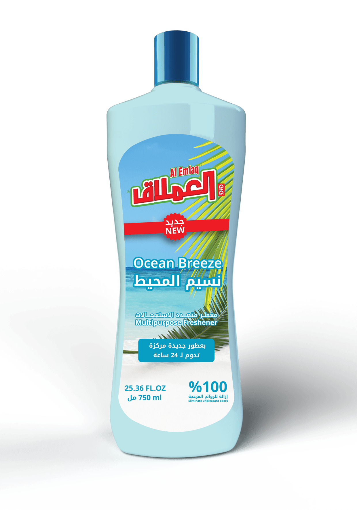 Al Emlaq Multipurpose Freshener - Musk