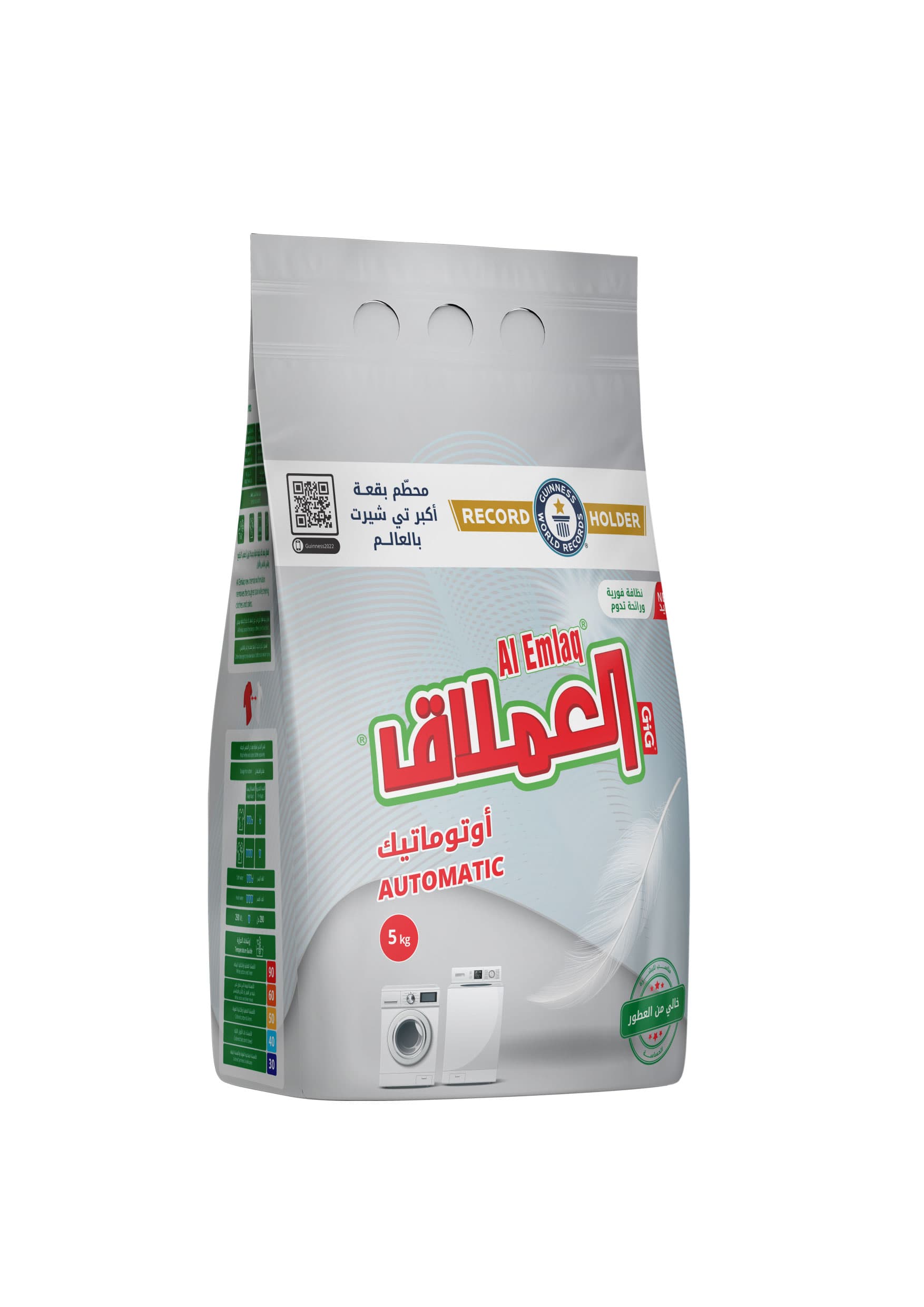 Al Emlaq Powder Detergent Unscented - Unscented