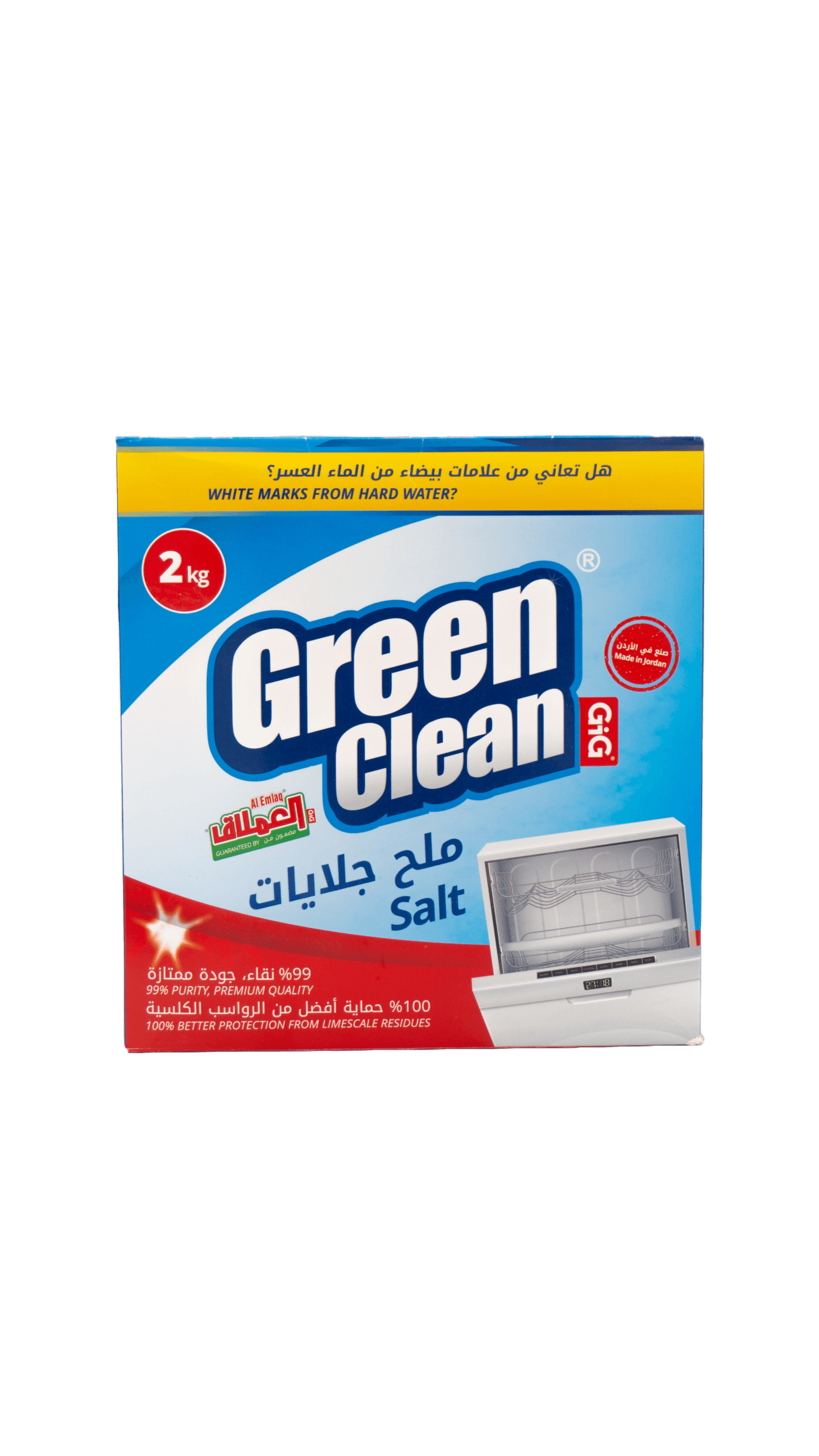 Green Clean Dishwasher Salt