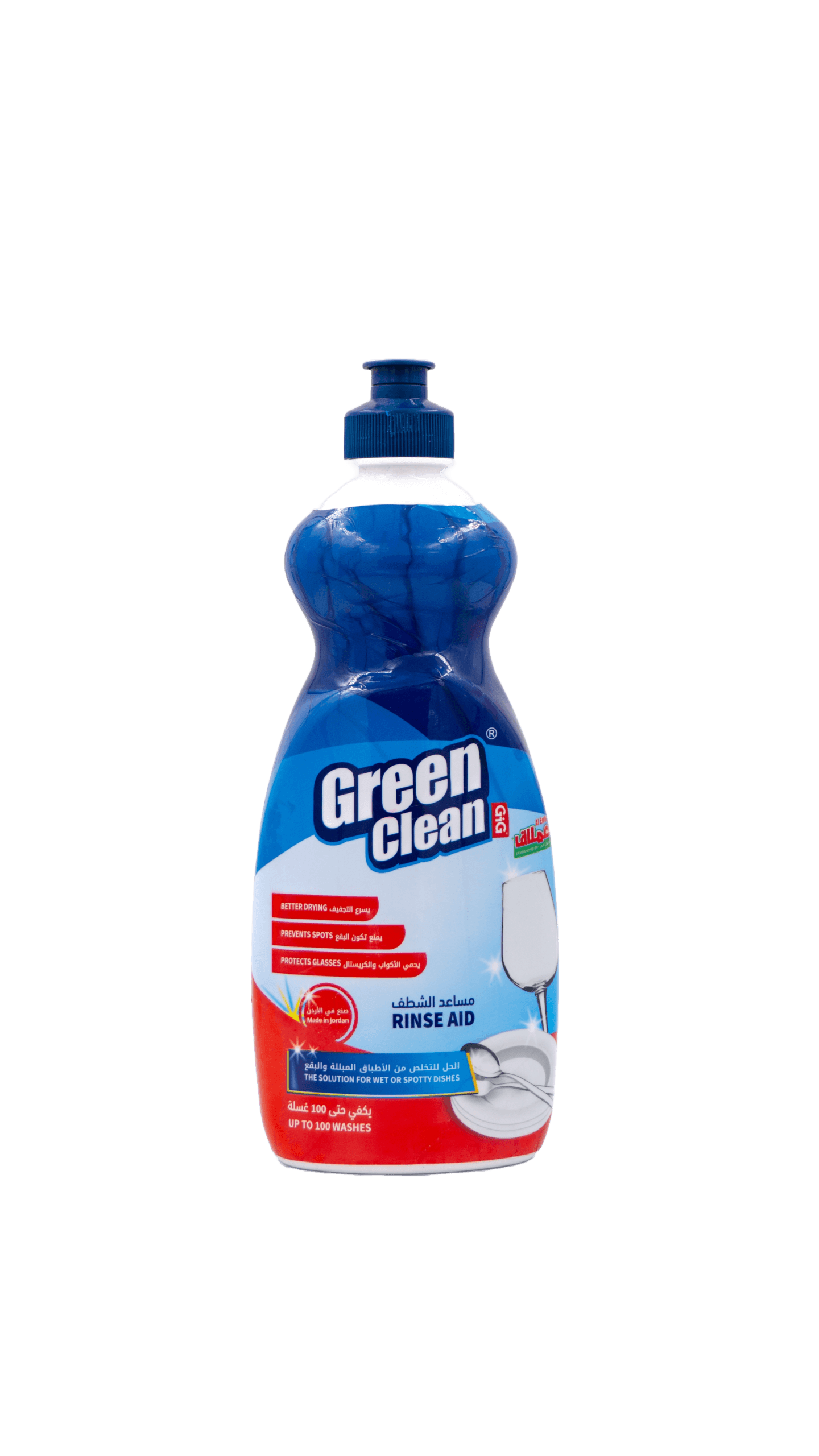 Green Clean Rinse Aid